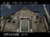 イタリア・遺跡・ローマ・フォロ・ロマーノ・ロムルスの神殿