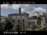 イタリア・遺跡・ローマ・フォロ・ロマーノ～・市庁舎方向