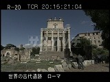 イタリア・遺跡・ローマ・フォロ・ロマーノ・アントニウスとファウスティーナの神殿