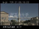 イタリア・遺跡・ローマ・フォロ・ロマーノ・フォカスの記念柱