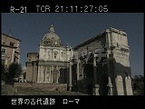 イタリア・遺跡・ローマ・フォロ・ロマーノ・セウェルスの凱旋門