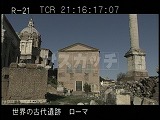 イタリア・遺跡・ローマ・フォロ・ロマーノ・元老院