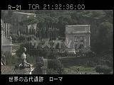 イタリア・遺跡・ローマ・VEⅡ記念堂からの展望・ティトゥスの凱旋門