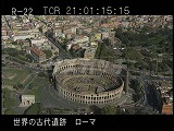 イタリア・遺跡・ローマ・空撮・コロッセオ