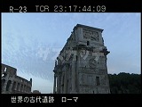 イタリア・遺跡・ローマ・コンスタンティヌスの凱旋門