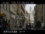 イタリア・遺跡・ローマ・コンドッティ通り