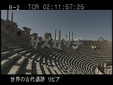リビア・遺跡・レプティスマグナ・ローマ劇場