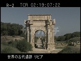 リビア・遺跡・レプティスマグナ・セプティミウス・セウェルス門