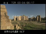 リビア・遺跡・レプティスマグナ・ニンファエウム