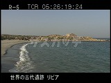 リビア・遺跡・レプティスマグナ・海岸