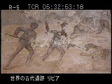 リビア・遺跡・レプティスマグナ・ハンティング・バス・フレスコ画