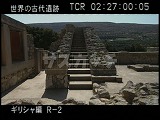 ギリシャ・遺跡・クノッソス宮殿・中庭への階段
