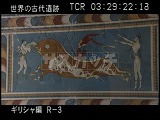 ギリシャ・遺跡・クノッソス宮殿・牛跳びのフレスコ画