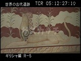 ギリシャ・遺跡・クノッソス宮殿・玉座の間のグリフィンのフレスコ画