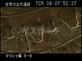 ギリシャ・遺跡・クレタ博物館・線文字Ｂの円盤