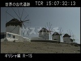 ギリシャ・遺跡・ミロス島・風車