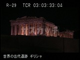 ギリシャ・遺跡・パルテノン神殿・ライトアップ