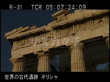 ギリシャ・遺跡・パルテノン神殿