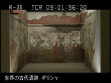 ギリシャ・遺跡・アクロティリの壁画・アザミ