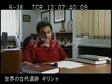 ギリシャ・遺跡・アテネ大学・ガルブレイス教授インタビュー