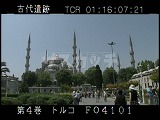 トルコ・遺跡・イスタンブール・ブルーモスク