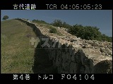 トルコ・遺跡・ハットゥシャ・城壁