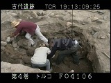 トルコ・遺跡・カマン・カレホユック・発掘風景
