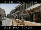 シリア・遺跡・ダマスカス・旧市街