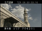 シリア・遺跡・ダマスカス・ウマイヤド・モスク