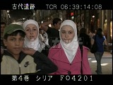 シリア・遺跡・ダマスカス・スーク・ハミディーエ