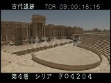 シリア・遺跡・パルミラ・円形劇場