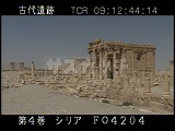 シリア・遺跡・パルミラ・バールシャミン神殿