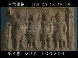 シリア・遺跡・ベール神像（左から2番目）