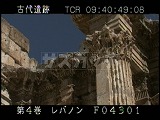 レバノン・遺跡・バールベック・バッカス神殿