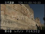 レバノン・遺跡・バールベック・土台の巨石