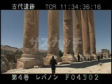 レバノン・遺跡・バールベック・ユピテル神殿