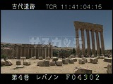 レバノン・遺跡・バールベック・神殿2S