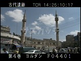 ヨルダン・遺跡・アンマン・アルフセイン・モスク