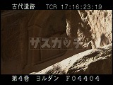 ヨルダン・遺跡・ペトラ・シーク・ドゥ・シャラ神像
