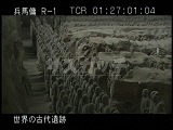 中国・遺跡・兵馬俑・１号坑・北側より・前列の兵士
