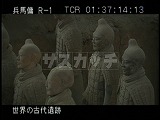 中国・遺跡・兵馬俑・１号坑・グループ
