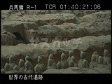 中国・遺跡・兵馬俑・１号坑・後方よりグループ