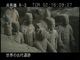 中国・遺跡・兵馬俑・１号抗・戦車兵