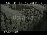 中国・遺跡・兵馬俑・１号抗・軽装の兵士