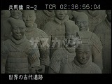 中国・遺跡・兵馬俑・１号抗・鎧の兵士