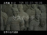 中国・遺跡・兵馬俑・１号抗・鎧の兵士