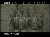 中国・遺跡・兵馬俑・１号抗・クレーンショット