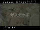 中国・遺跡・兵馬俑・１号抗・出土状況