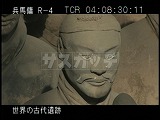 中国・遺跡・兵馬俑・１号抗・直射・顔