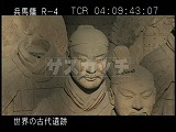 中国・遺跡・兵馬俑・１号抗・直射・顔